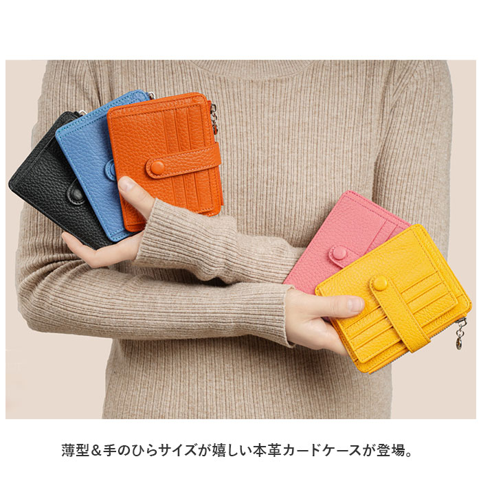 本革 通販本革 カードケース 財布 牛革 ミニ コインケース カード入れ 財布 ミニ財布 超薄型 スリム 小さい お財布 サイフ カード ウォレット 薄型 レディース | ブランド登録なし | 14