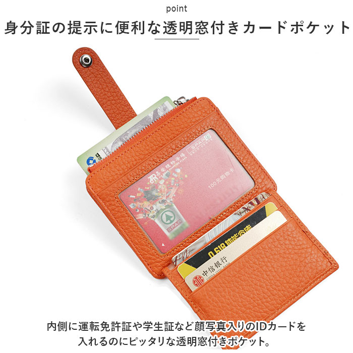 本革 通販本革 カードケース 財布 牛革 ミニ コインケース カード入れ 財布 ミニ財布 超薄型 スリム 小さい お財布 サイフ カード ウォレット 薄型 レディース | ブランド登録なし | 23