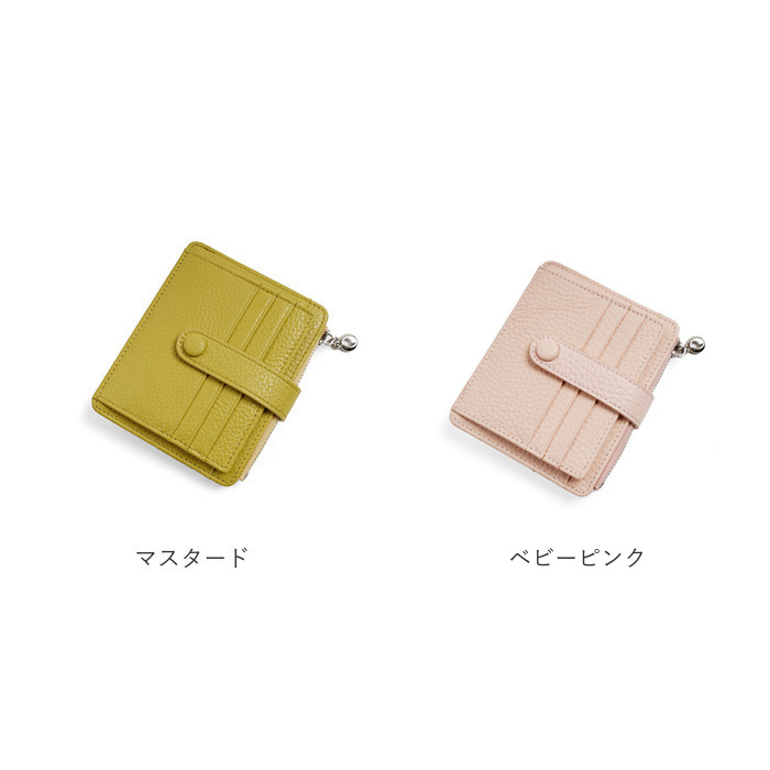 本革 通販本革 カードケース 財布 牛革 ミニ コインケース カード入れ 財布 ミニ財布 超薄型 スリム 小さい お財布 サイフ カード ウォレット 薄型 レディース | ブランド登録なし | 27