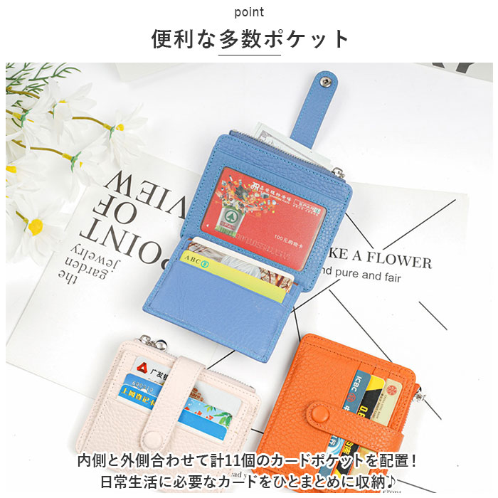 本革 通販本革 カードケース 財布 牛革 ミニ コインケース カード入れ 財布 ミニ財布 超薄型 スリム 小さい お財布 サイフ カード ウォレット 薄型 レディース | ブランド登録なし | 17