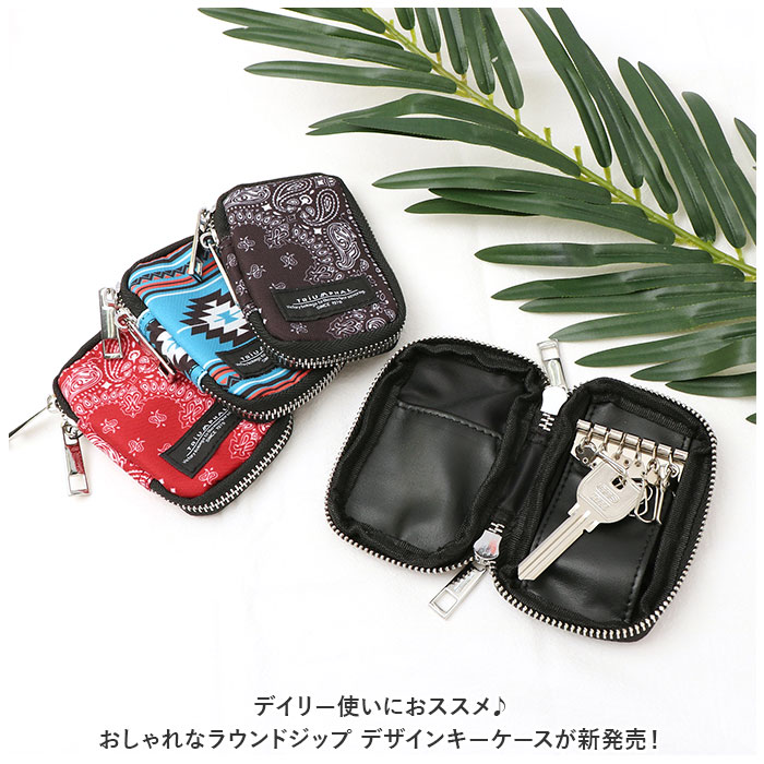 キーケース 通販キーケース スマートキー スマートキーケース レディース メンズ 鍵入れ 車 キーリング 6連 マルチキーケース ジッパー かわいい おしゃれ 大人 | ブランド登録なし | 09