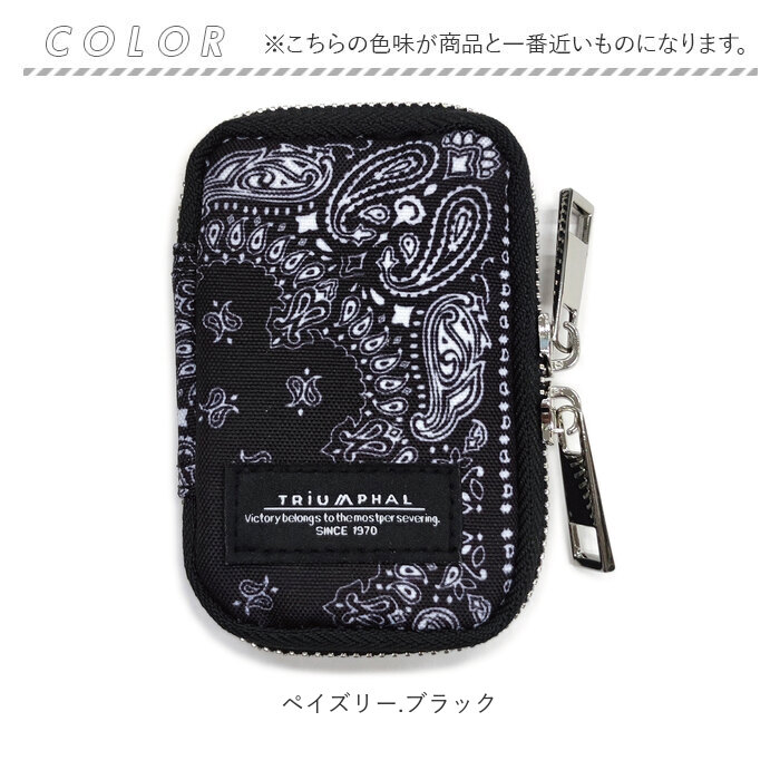 キーケース 通販キーケース スマートキー スマートキーケース レディース メンズ 鍵入れ 車 キーリング 6連 マルチキーケース ジッパー かわいい おしゃれ 大人 | ブランド登録なし | 18