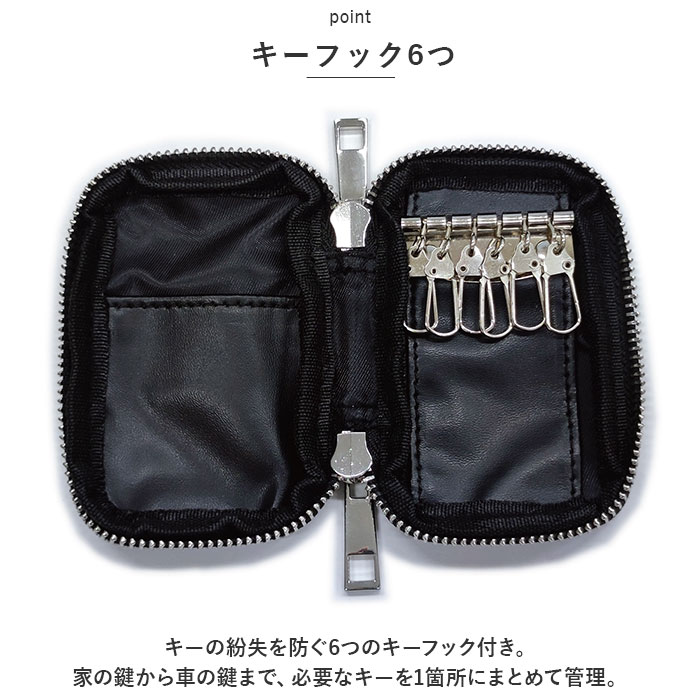 キーケース 通販キーケース スマートキー スマートキーケース レディース メンズ 鍵入れ 車 キーリング 6連 マルチキーケース ジッパー かわいい おしゃれ 大人 | ブランド登録なし | 11