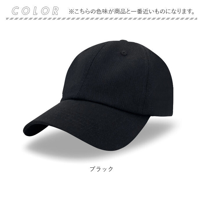 キャップ 帽子 レディース メンズ 野球帽 ローキャップ ぼうし ベースボールキャップ 洗濯可 洗える 日除け 日よけ ユニセックス 熱中症対策 キャップ |  | 10