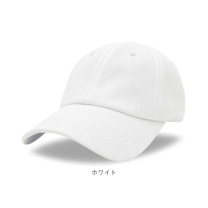 キャップ 帽子 レディース メンズ 野球帽 ローキャップ ぼうし ベースボールキャップ 洗濯可 洗える 日除け 日よけ ユニセックス 熱中症対策 キャップ |  | 11