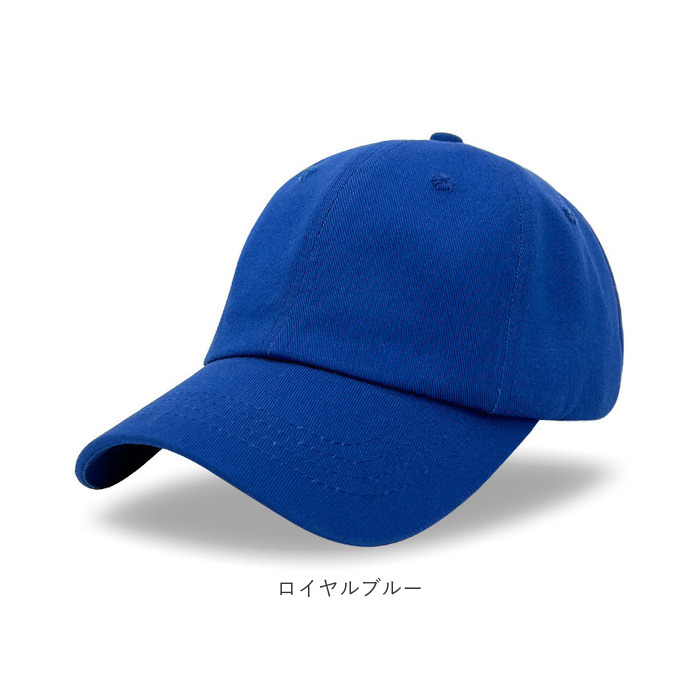 キャップ 帽子 レディース メンズ 野球帽 ローキャップ ぼうし ベースボールキャップ 洗濯可 洗える 日除け 日よけ ユニセックス 熱中症対策 キャップ |  | 13
