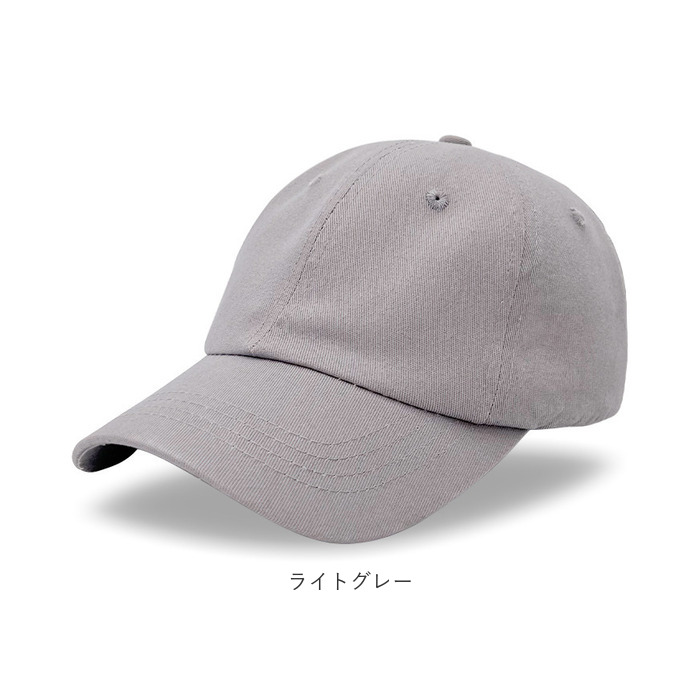 キャップ 帽子 レディース メンズ 野球帽 ローキャップ ぼうし ベースボールキャップ 洗濯可 洗える 日除け 日よけ ユニセックス 熱中症対策 キャップ |  | 14