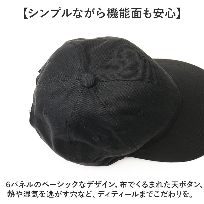 キャップ 帽子 レディース メンズ 野球帽 ローキャップ ぼうし ベースボールキャップ 洗濯可 洗える 日除け 日よけ ユニセックス 熱中症対策 キャップ |  | 03