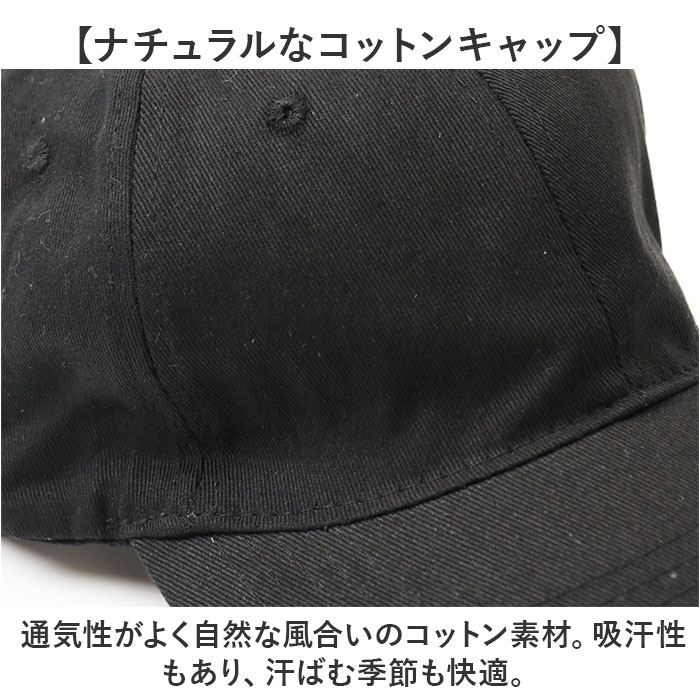 キャップ 帽子 レディース メンズ 野球帽 ローキャップ ぼうし ベースボールキャップ 洗濯可 洗える 日除け 日よけ ユニセックス 熱中症対策 キャップ |  | 04