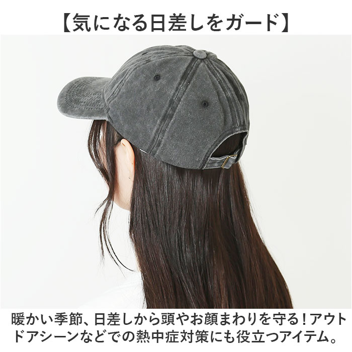 キャップ 帽子 レディース メンズ 通販 野球帽 ローキャップ ぼうし ベースボールキャップ デニム サイズ調節可能 日除け 日よけ ユニセックス キャップ |  | 02