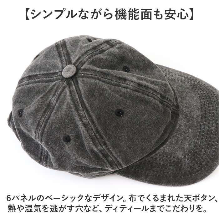 キャップ 帽子 レディース メンズ 通販 野球帽 ローキャップ ぼうし ベースボールキャップ デニム サイズ調節可能 日除け 日よけ ユニセックス キャップ |  | 03