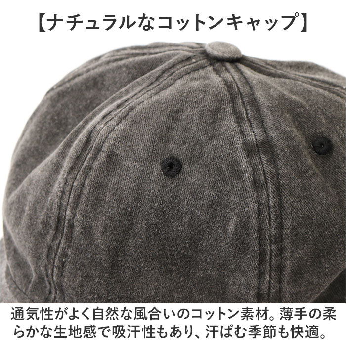 キャップ 帽子 レディース メンズ 通販 野球帽 ローキャップ ぼうし ベースボールキャップ デニム サイズ調節可能 日除け 日よけ ユニセックス キャップ |  | 04