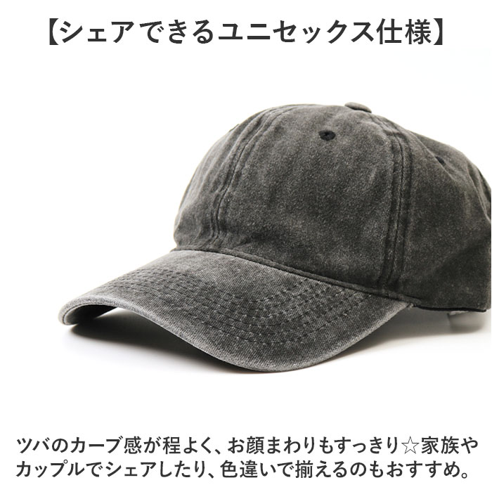 キャップ 帽子 レディース メンズ 通販 野球帽 ローキャップ ぼうし ベースボールキャップ デニム サイズ調節可能 日除け 日よけ ユニセックス キャップ |  | 06