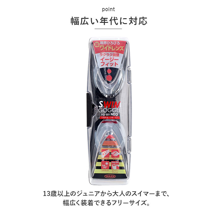 ゴーグル 通販ゴーグル ミラー 大人 スイムゴーグル 水中メガネ 水泳 スイム ベルト調整 フィット ミラーコート くもり止め ミラー加工 ジュニア ゴーグル | ブランド登録なし | 05