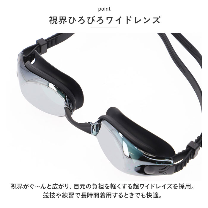 ゴーグル 通販ゴーグル ミラー 大人 スイムゴーグル 水中メガネ 水泳 スイム ベルト調整 フィット ミラーコート くもり止め ミラー加工 ジュニア ゴーグル | ブランド登録なし | 06