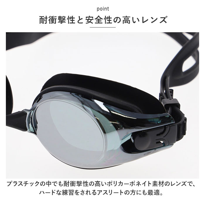 ゴーグル 通販ゴーグル ミラー 大人 スイムゴーグル 水中メガネ 水泳 スイム ベルト調整 フィット ミラーコート くもり止め ミラー加工 ジュニア ゴーグル | ブランド登録なし | 07