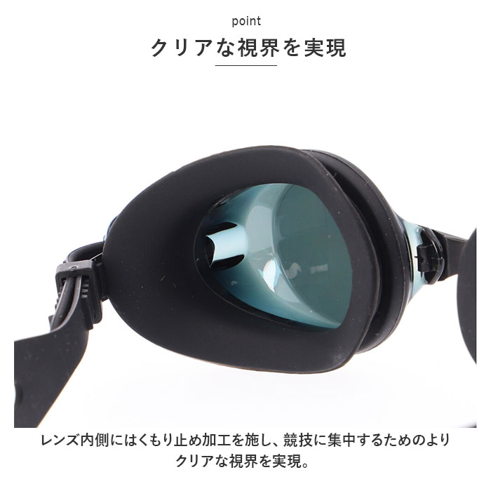 ゴーグル 通販ゴーグル ミラー 大人 スイムゴーグル 水中メガネ 水泳 スイム ベルト調整 フィット ミラーコート くもり止め ミラー加工 ジュニア ゴーグル | ブランド登録なし | 09
