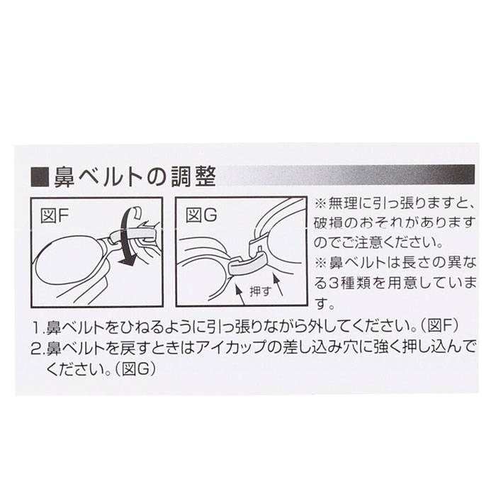 ゴーグル 通販ゴーグル ミラー 大人 スイムゴーグル 水中メガネ 水泳 スイム ベルト調整 フィット ミラーコート くもり止め ミラー加工 ジュニア ゴーグル | ブランド登録なし | 12