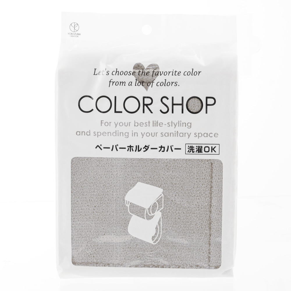 ペーパーホルダーカバー カラーショップ COLOR SHOP おしゃれペーパーホルダーカバー トイレ ペーパーホルダー ホルダーカバー ヨコズナ｜backyard｜13