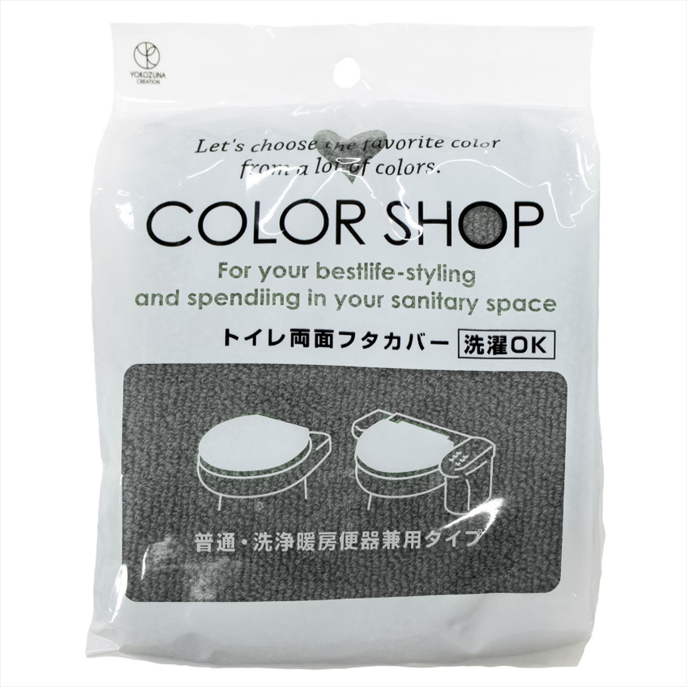 トイレフタカバー トイレカバー トイレタリー 洗浄便座 おしゃれ トイレフタカバー トイレカバー トイレタリー 洗浄便座 おしゃれ