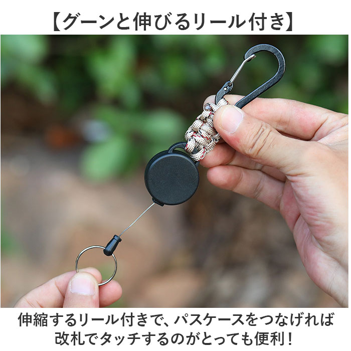 リールキーホルダー カラビナ付き 通販 リール キーホルダー リール付きキーホルダー 鍵ホルダー リール付き ストラップ カラビナ 伸縮性 リールキーホルダー | BACKYARD FAMILY | 12