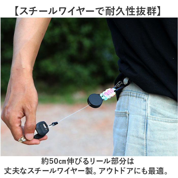 リールキーホルダー カラビナ付き 通販 リール キーホルダー リール付きキーホルダー 鍵ホルダー リール付き ストラップ カラビナ 伸縮性 リールキーホルダー | BACKYARD FAMILY | 14
