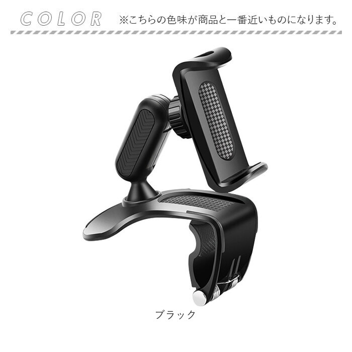スマホホルダー 車載ホルダー 車載 車用 通販 スマホスタンド クリップ式スマホホルダー スマホ車載ホルダー クリップ クリップ式 回転 角度調整 スマホホルダー |  | 13