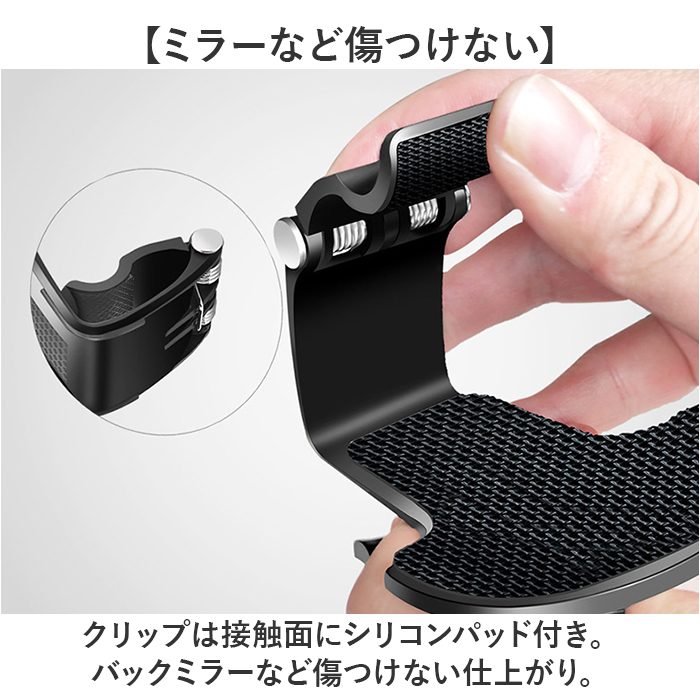 スマホホルダー 車載ホルダー 車載 車用 通販 スマホスタンド クリップ式スマホホルダー スマホ車載ホルダー クリップ クリップ式 回転 角度調整 スマホホルダー |  | 07