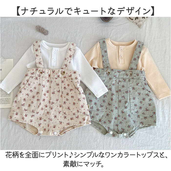 ベビー サロペット ショートパンツ 通販 ベビー服 パンツ