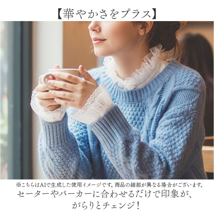 BACKYARD FAMILY（バックヤードファミリー） 付け襟 付け袖 セット