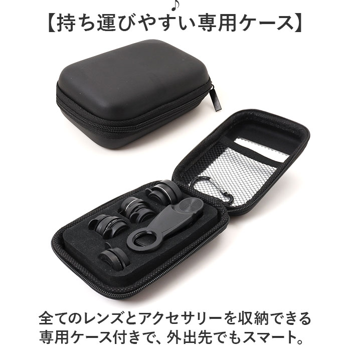BACKYARD FAMILY（バックヤードファミリー） スマホ用カメラレンズ 7点