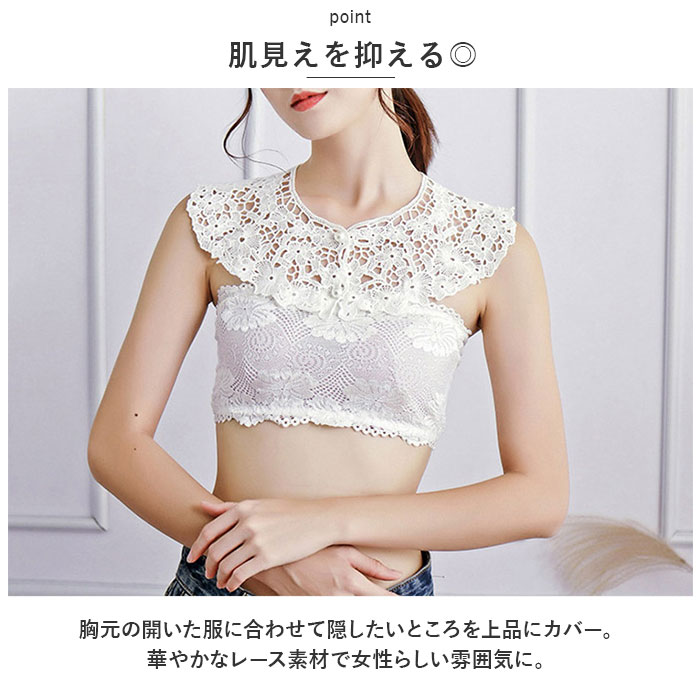 つけ襟 レース 通販 付け襟 襟 フェイク襟 重ね着 レイヤード つけ衿 付け衿 襟元 レディース 上品 かわいい おしゃれ コーデ コーディネート 大人 つけ襟 |  | 03