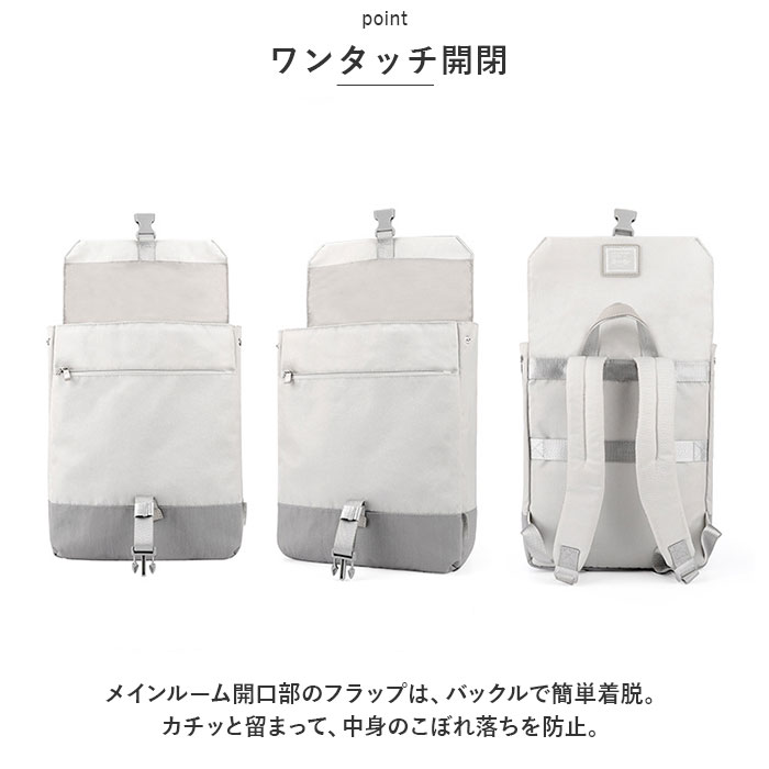 sleep YUKI ホワイトラインバックパック グレー×ホワイト BACKYARD FAMILY（バックヤードファミリー） PCリュック レディース