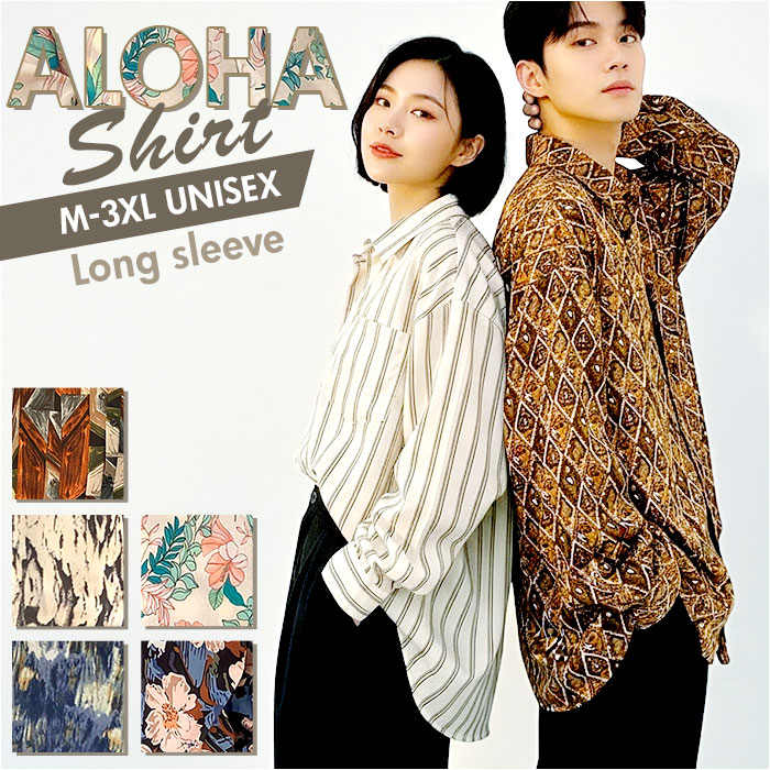 長袖 アロハシャツ メンズ 通販 長袖シャツ ハワイアンシャツ 開襟シャツ 柄シャツ カジュアルシャツ シャツブラウス 総柄シャツ 花柄シャツ 長袖 | 