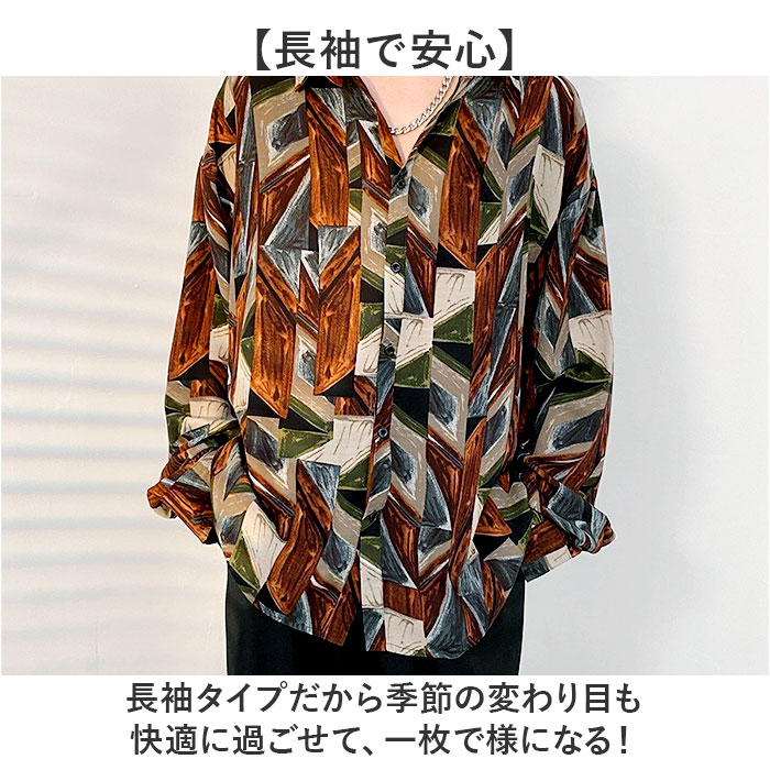 長袖 アロハシャツ メンズ 通販 長袖シャツ ハワイアンシャツ 開襟シャツ 柄シャツ カジュアルシャツ シャツブラウス 総柄シャツ 花柄シャツ 長袖 |  | 11