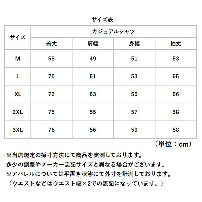 長袖 アロハシャツ メンズ 通販 長袖シャツ ハワイアンシャツ 開襟シャツ 柄シャツ カジュアルシャツ シャツブラウス 総柄シャツ 花柄シャツ 長袖 |  | 13