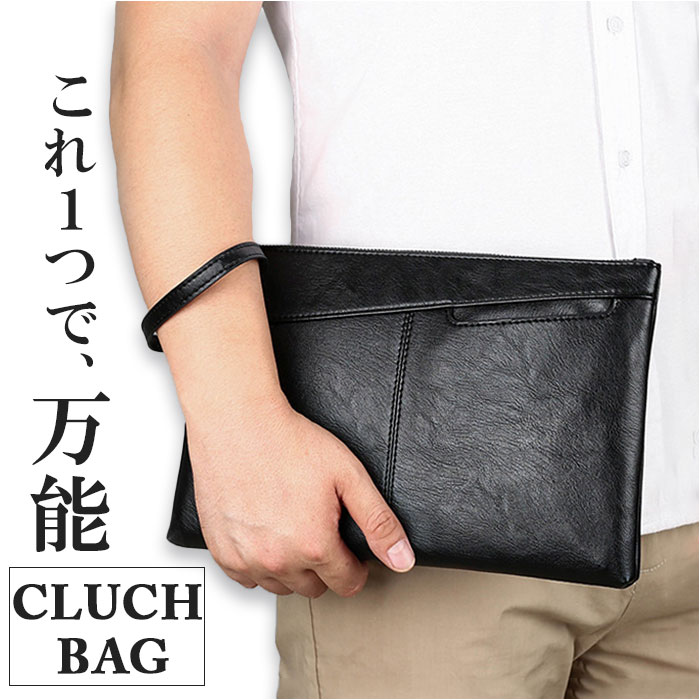 クラッチバッグ Amazon | [STREAM] 【トップスタイリスト×カリスマバイヤー監修