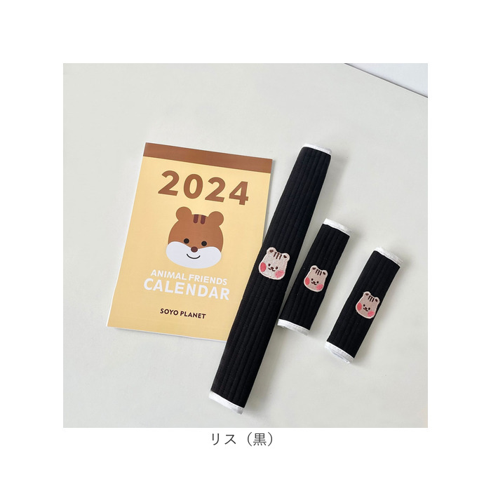 ベビーカー 肩 ベルト カバー 通販 ベルトカバー よだれカバー バンパーバーカバー ベビーカー用 バーカバー 3点セット フロントバー セーフティーバー | BACKYARD FAMILY | 18