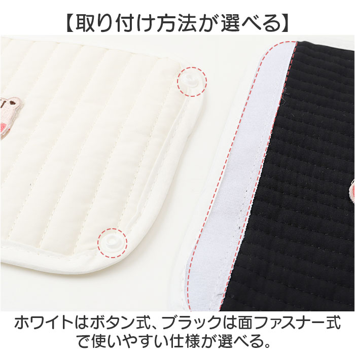 ベビーカー 肩 ベルト カバー 通販 ベルトカバー よだれカバー バンパーバーカバー ベビーカー用 バーカバー 3点セット フロントバー セーフティーバー | BACKYARD FAMILY | 13