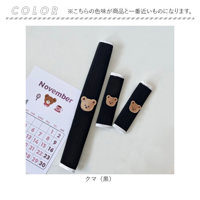 ベビーカー 肩 ベルト カバー 通販 ベルトカバー よだれカバー バンパーバーカバー ベビーカー用 バーカバー 3点セット フロントバー セーフティーバー | BACKYARD FAMILY | 15