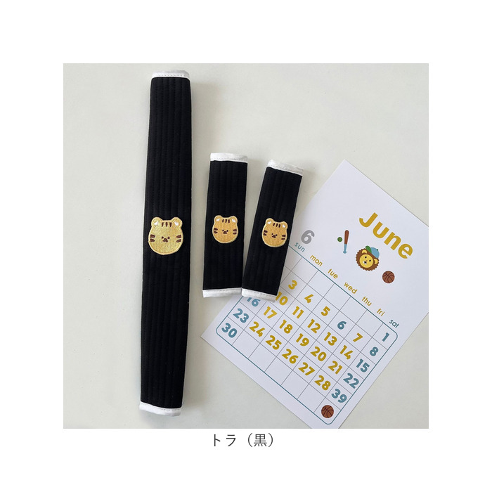 ベビーカー 肩 ベルト カバー 通販 ベルトカバー よだれカバー バンパーバーカバー ベビーカー用 バーカバー 3点セット フロントバー セーフティーバー | BACKYARD FAMILY | 17