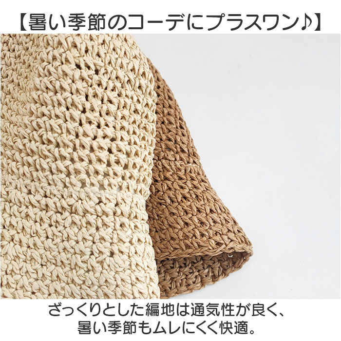 帽子 キッズ 麦わら帽子 通販 キッズ帽子 ぼうし ナチュラルハット 子供帽子 リボン レース あご紐付き あご紐 日除け 日よけ 夏用 夏 女の子 男の子 帽子 |  | 07