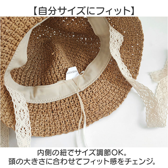 帽子 キッズ 麦わら帽子 通販 キッズ帽子 ぼうし ナチュラルハット 子供帽子 リボン レース あご紐付き あご紐 日除け 日よけ 夏用 夏 女の子 男の子 帽子 |  | 10
