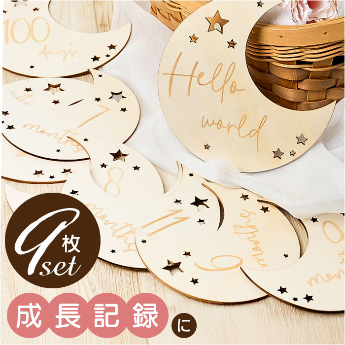 ベビー フォト グッズ 月齢 月型 通販 ベビーマンスリーカード 月齢カード 月齢フォト 木製バナー レターバナー ニューボーンフォト 赤ちゃん 行事 ベビー | 