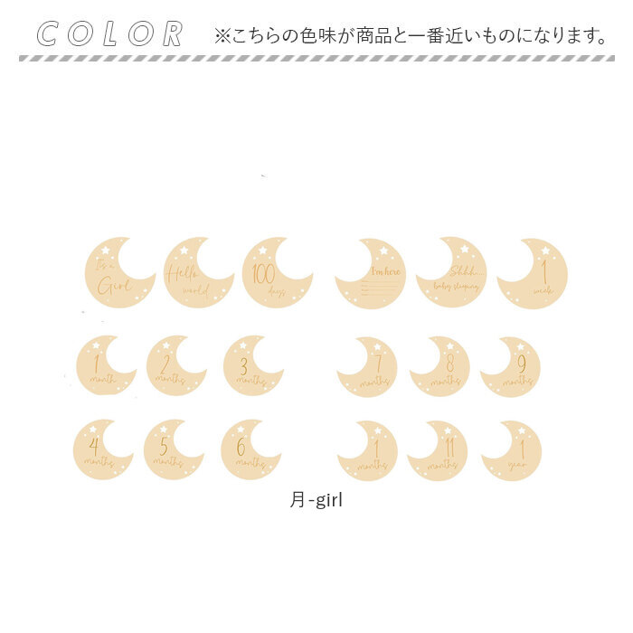 ベビー フォト グッズ 月齢 月型 通販 ベビーマンスリーカード 月齢カード 月齢フォト 木製バナー レターバナー ニューボーンフォト 赤ちゃん 行事 ベビー |  | 09