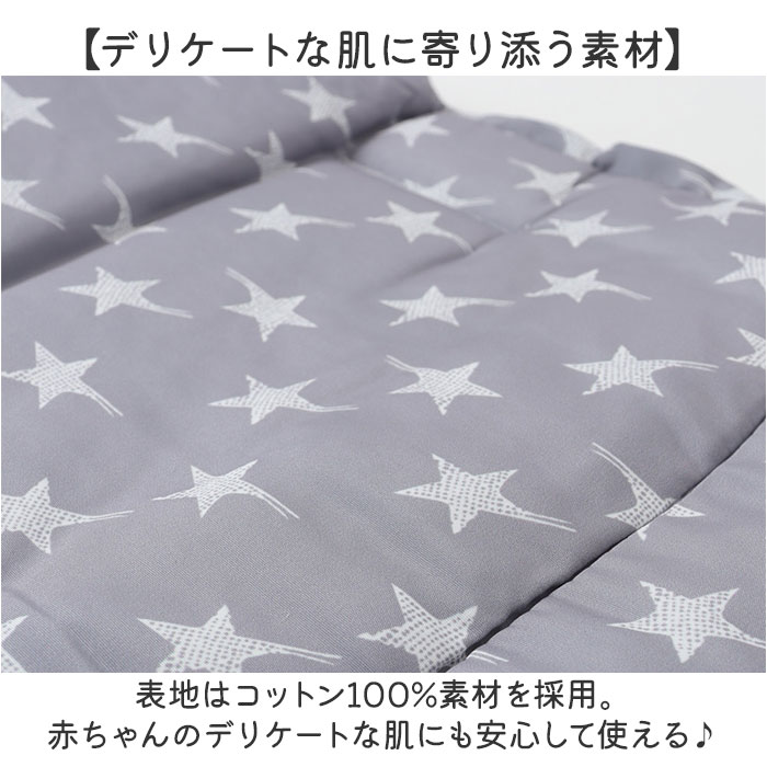 ベビーチェア クッション 通販 チェアクッション ストッケ トリップトラップ 対応 ベビーチェア用 ハイチェア キッズチェア ダイニングチェア ベビーチェア | BACKYARD FAMILY | 13