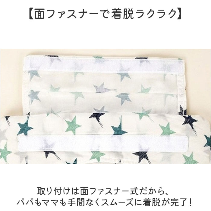 ベビーチェア クッション 通販 チェアクッション ストッケ トリップトラップ 対応 ベビーチェア用 ハイチェア キッズチェア ダイニングチェア ベビーチェア | BACKYARD FAMILY | 14