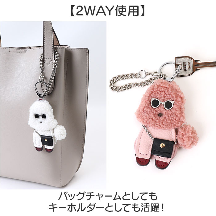 バッグチャーム プードル 通販 キーホルダー キーリング キーチャーム 犬 いぬ バッグ チャーム 鍵 かわいい おしゃれ レディース ドッグ dog イヌ |  | 09