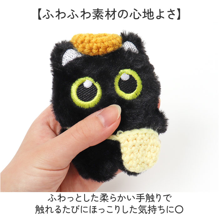 バッグチャーム ぬいぐるみ 猫 通販 黒猫 ねこ ネコ グッズ 猫キーホルダー ぬいぐるみキーホルダー アニマルキーホルダー バッグチャーム | BACKYARD FAMILY | 08