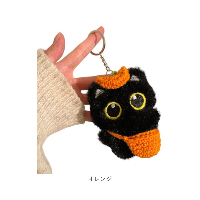 バッグチャーム ぬいぐるみ 猫 通販 黒猫 ねこ ネコ グッズ 猫キーホルダー ぬいぐるみキーホルダー アニマルキーホルダー バッグチャーム | BACKYARD FAMILY | 11